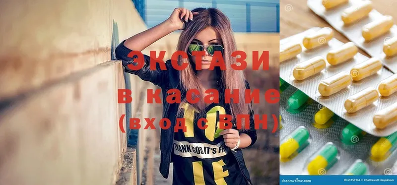 хочу   MEGA маркетплейс  ЭКСТАЗИ mix  Камызяк 