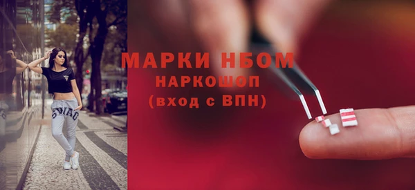 мефедрон мука Богородск