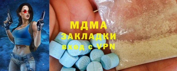 меф VHQ Богородицк