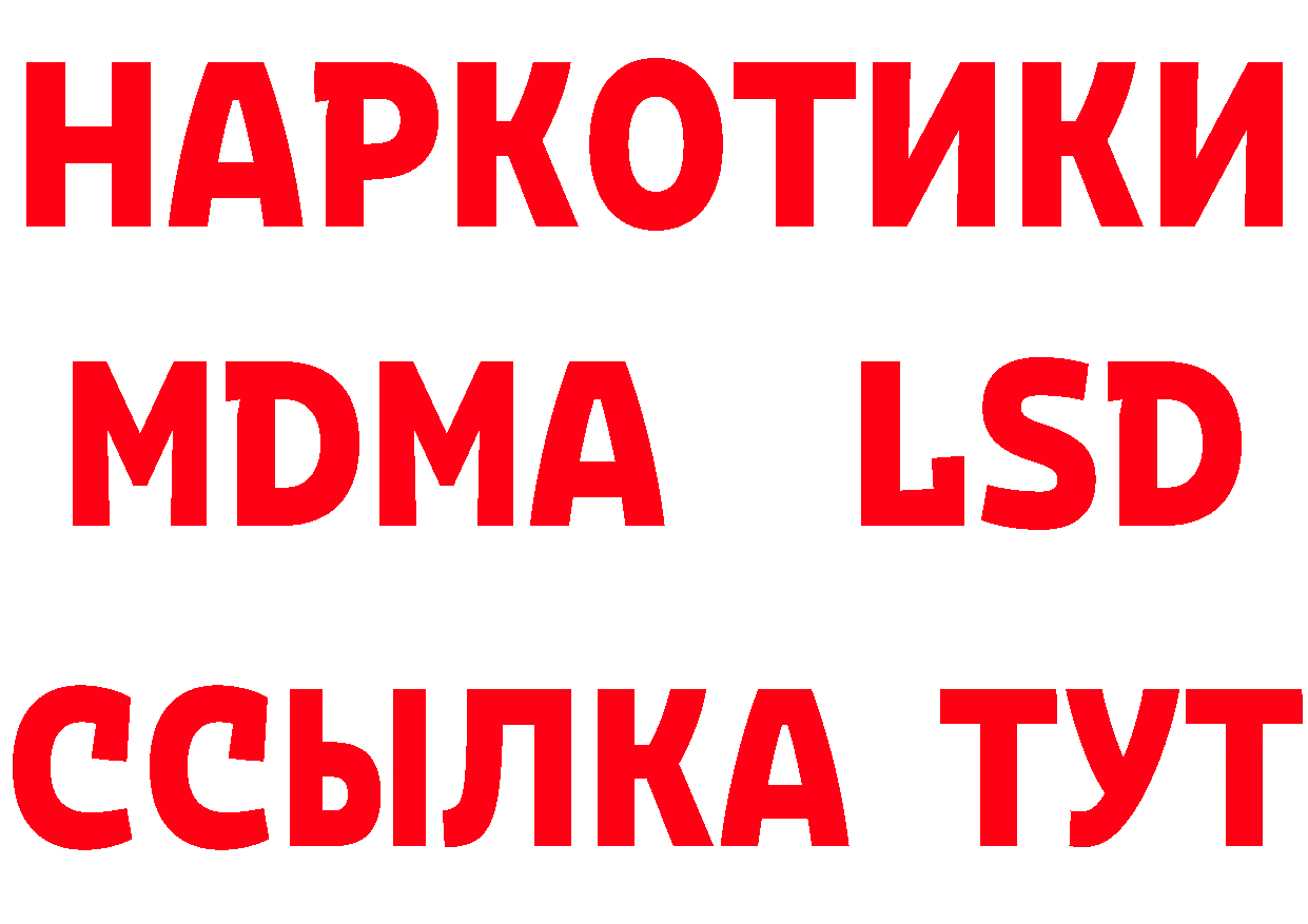 Как найти закладки? площадка формула Камызяк