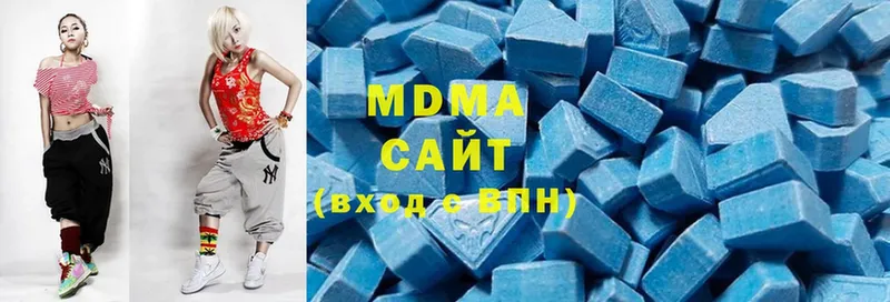 MDMA Molly  Камызяк 